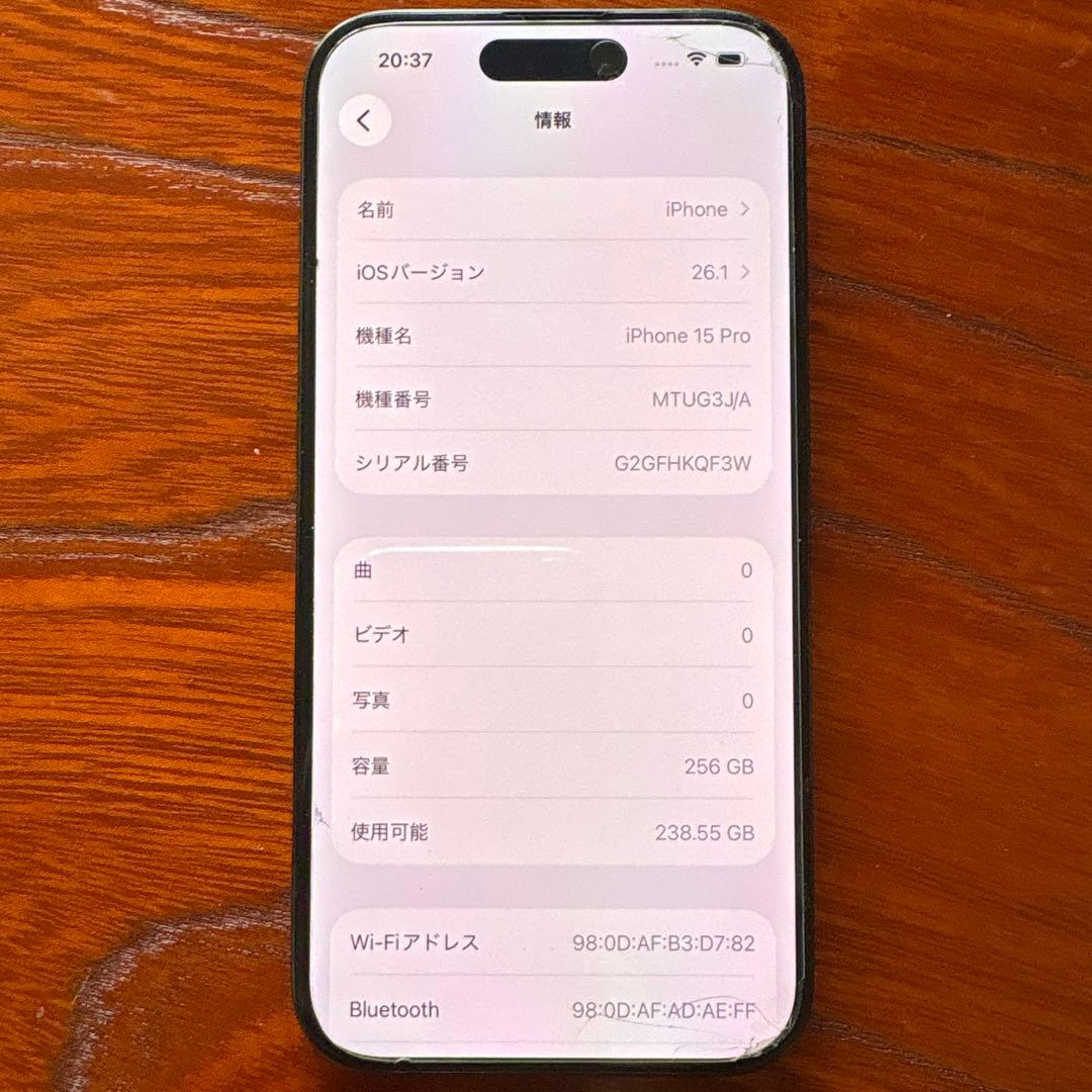 iPhone15pro ブルーチタニウム 256GB おまけケース付き