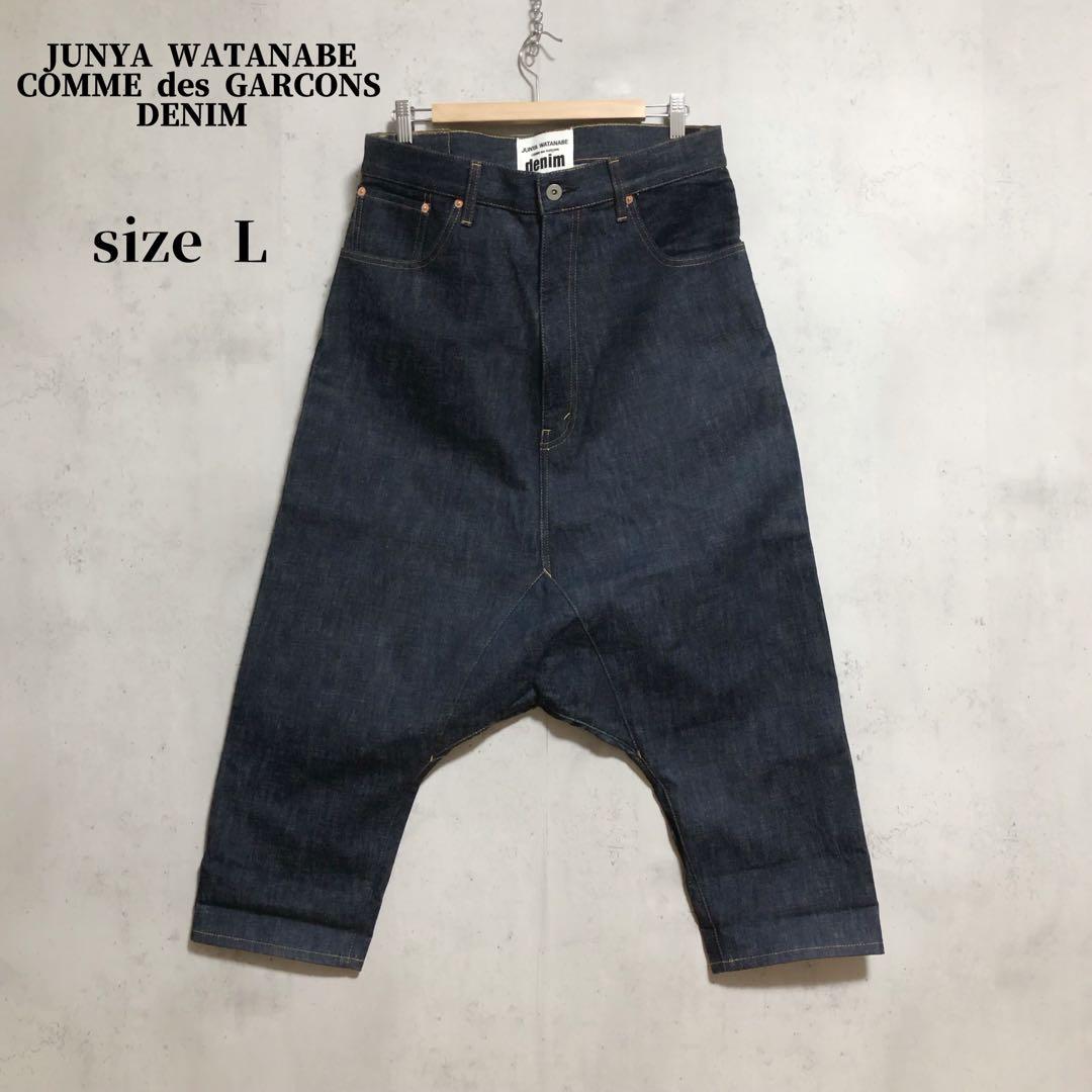 未使用　ジュンヤワタナベ コムデギャルソン デニムサルエルパンツ ジーンズ