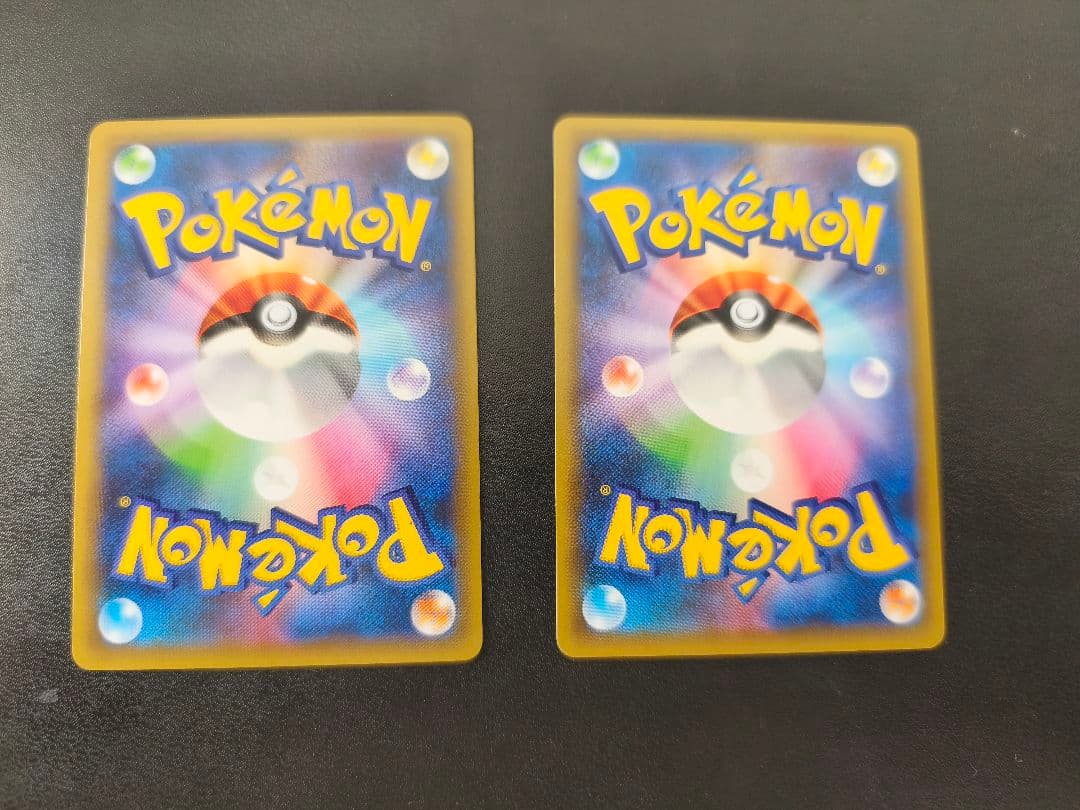 路上　！ポケモンカード　リザードン 25th プロモ　2枚セット