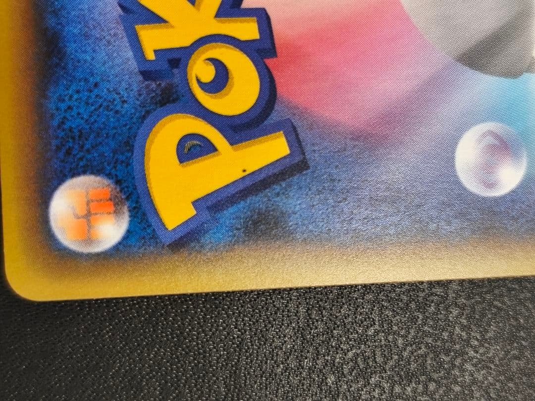 路上　！ポケモンカード　リザードン 25th プロモ　2枚セット