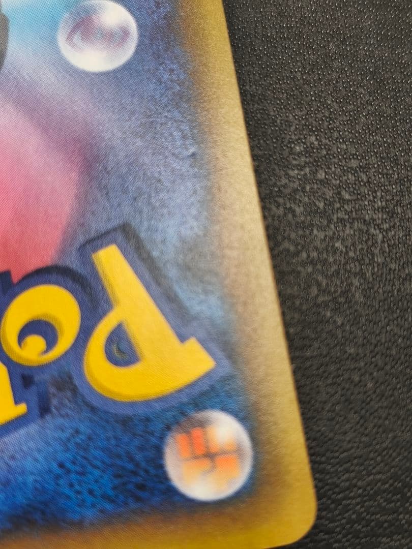 路上　！ポケモンカード　リザードン 25th プロモ　2枚セット