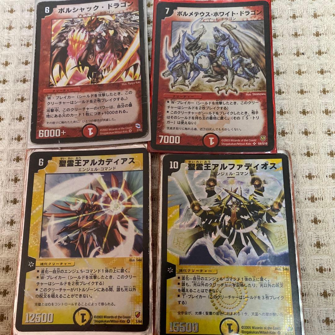 デュエルマスターズまとめセット