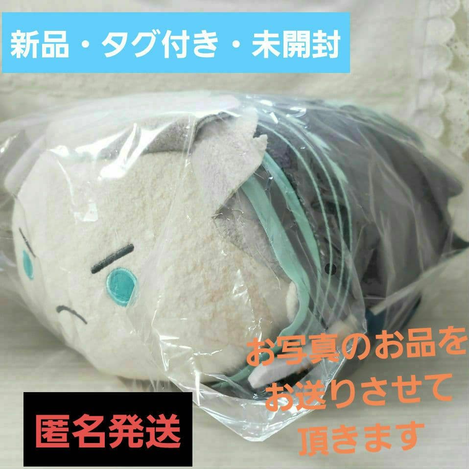 ★デビルメイクライ5 DMC5★カプころん★バージル★BIGぬいぐるみ★