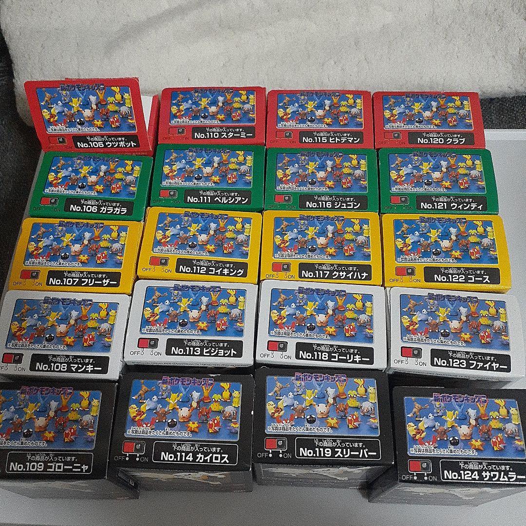 おらふ　ポケモンキッズ