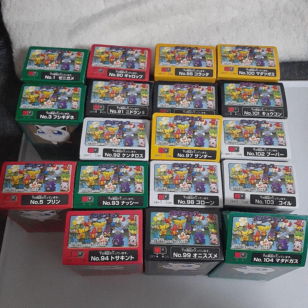 おらふ　ポケモンキッズ