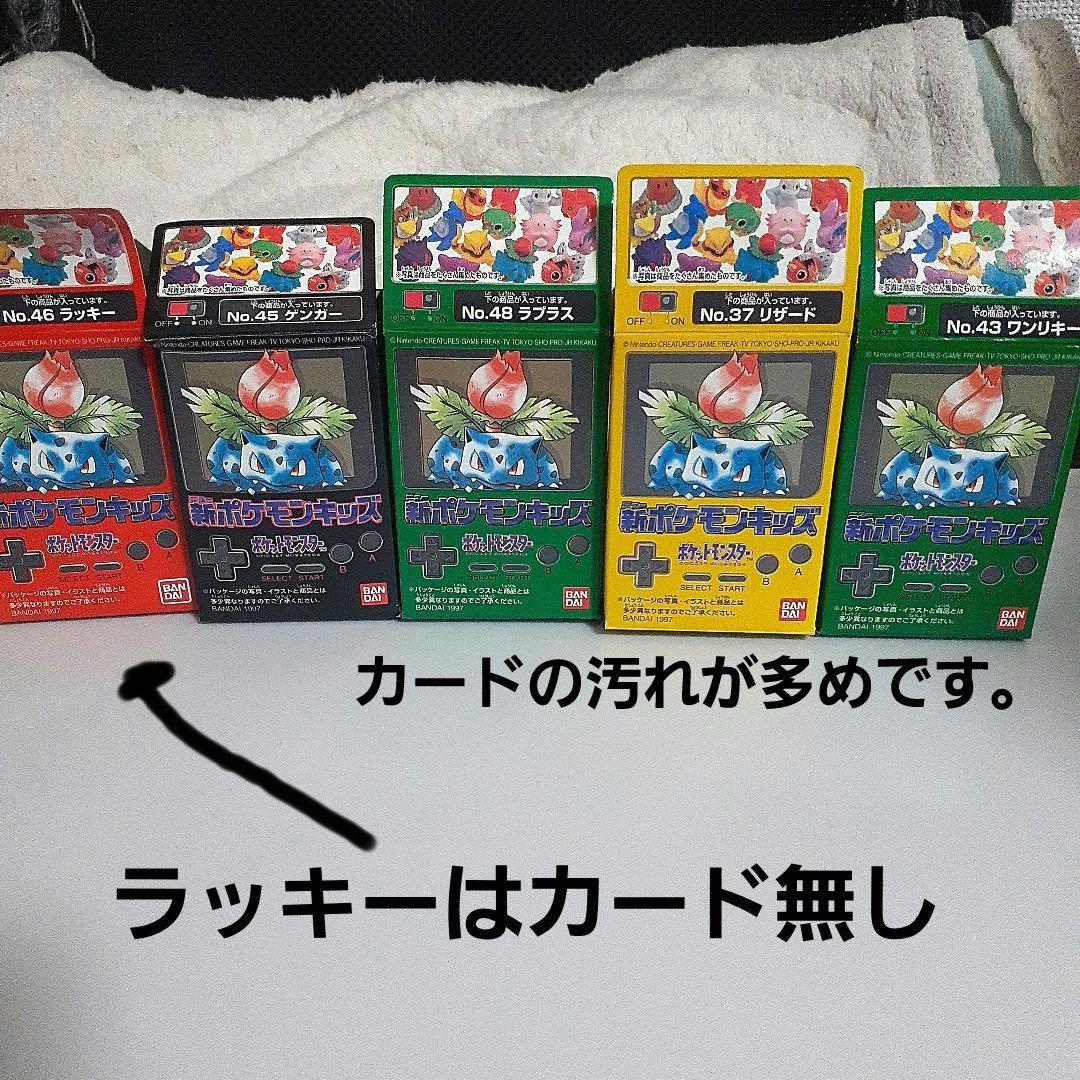 おらふ　ポケモンキッズ