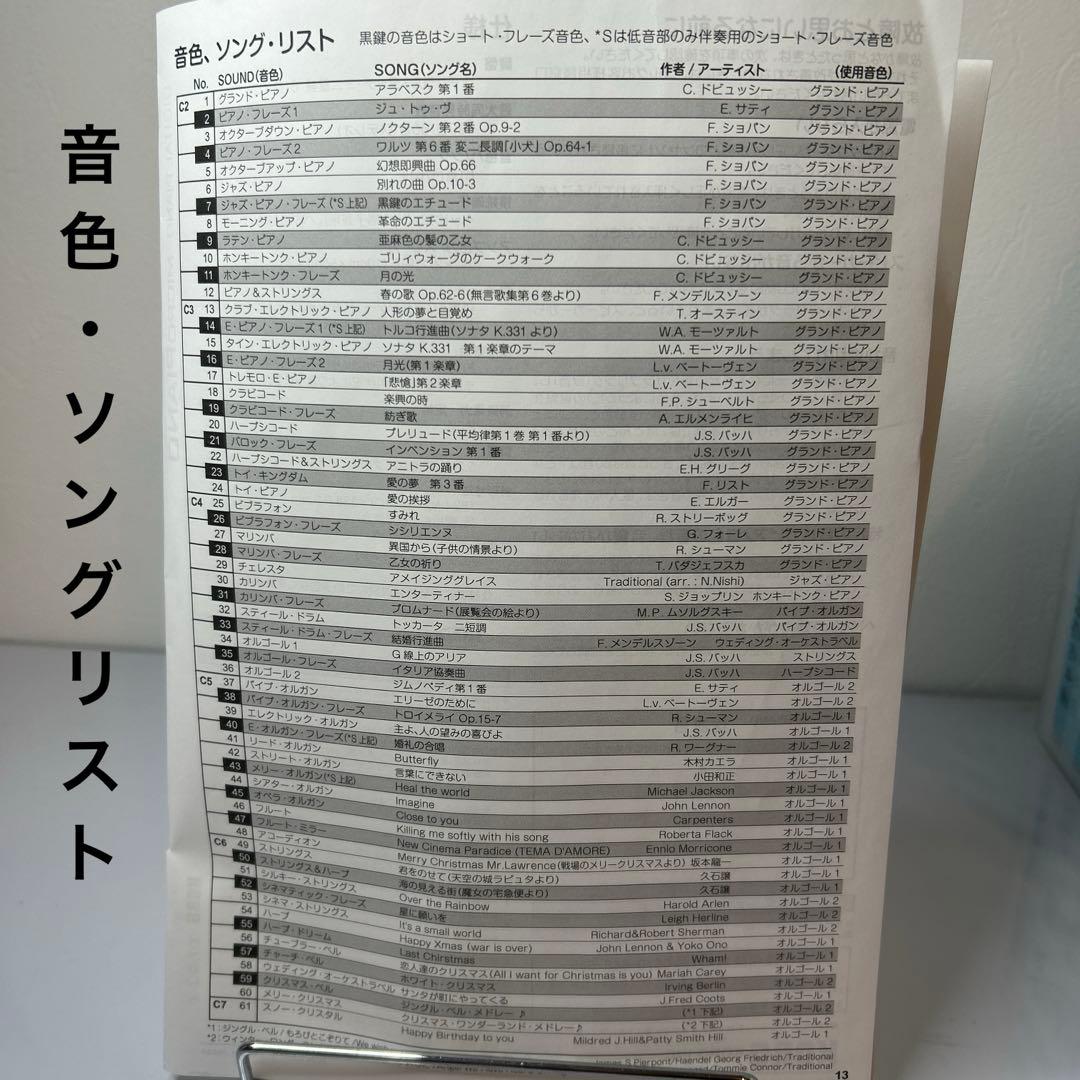 【美品】KORG MICROPIANO コルグ マイクロピアノミニ61鍵 レッド