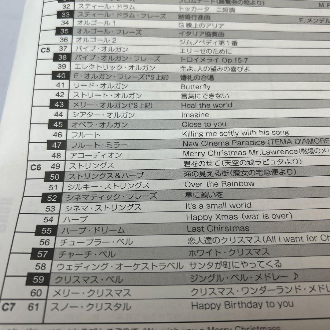 【美品】KORG MICROPIANO コルグ マイクロピアノミニ61鍵 レッド