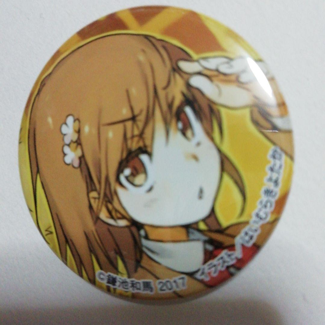 とある魔術の禁書目録 御坂美琴 白井黒子 原作絵ミニ缶バッジセット