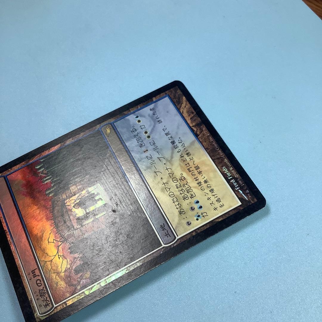 秘教の門/Mystic Gate SHM日本語foil