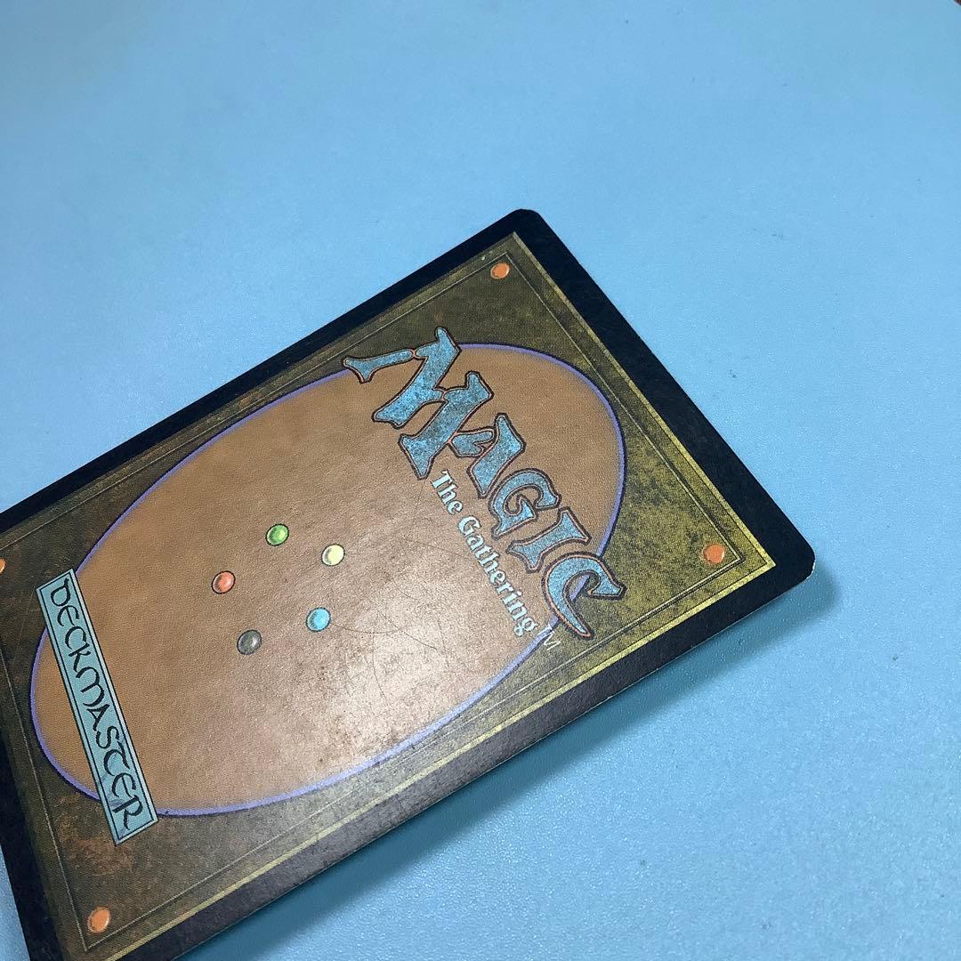 秘教の門/Mystic Gate SHM日本語foil