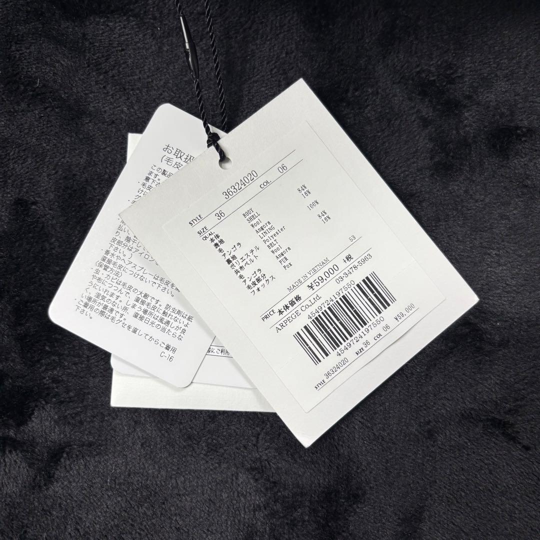 マイストラーダ✨タグ付新品未使用 フォックスファー付チェスターコート サイズ36