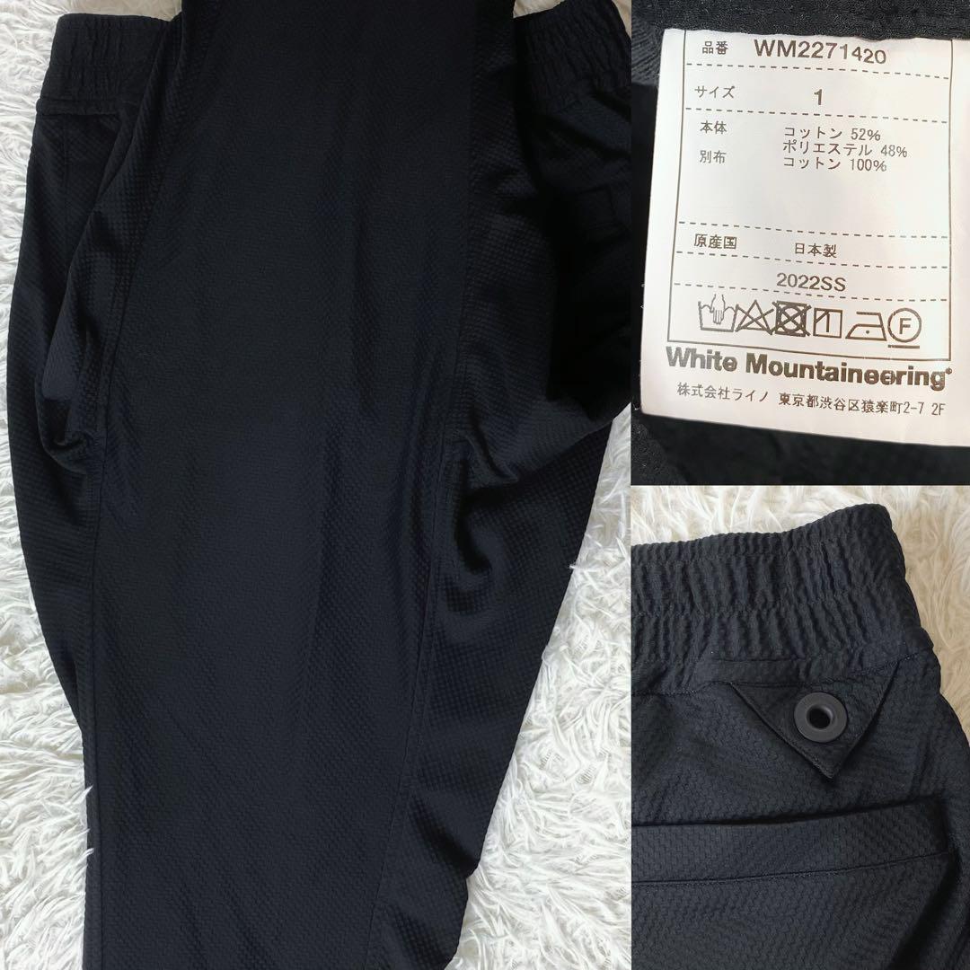 値下げ中3現行未使用級　ホワイトマウンテニアリング　サルエルパンツ　黒　S