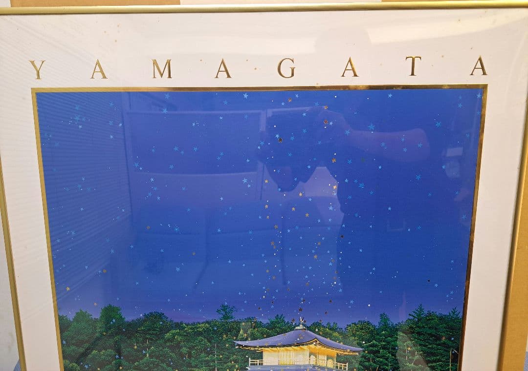 ヒロヤマガタ金閣寺京都遷都1200年記念ポスター