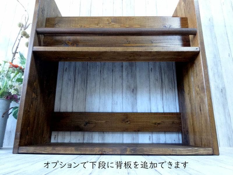 ハンドメイド　雑誌＆絵本ラック　ショート（ダークチーク色）
