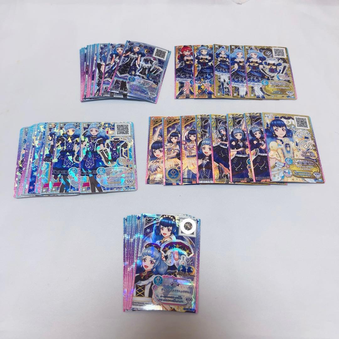 アイカツフレンズ 300枚以上 まとめ売り