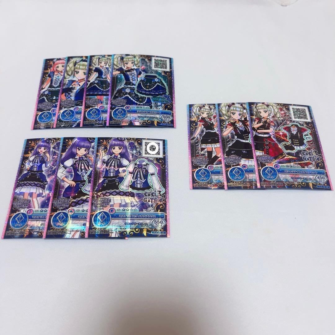 アイカツフレンズ 300枚以上 まとめ売り