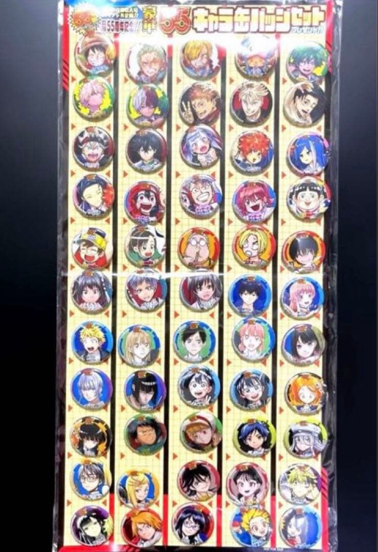 週刊少年ジャンプ 創刊55周年記念 缶バッジ 55個セット キャラ缶 ジャンプ