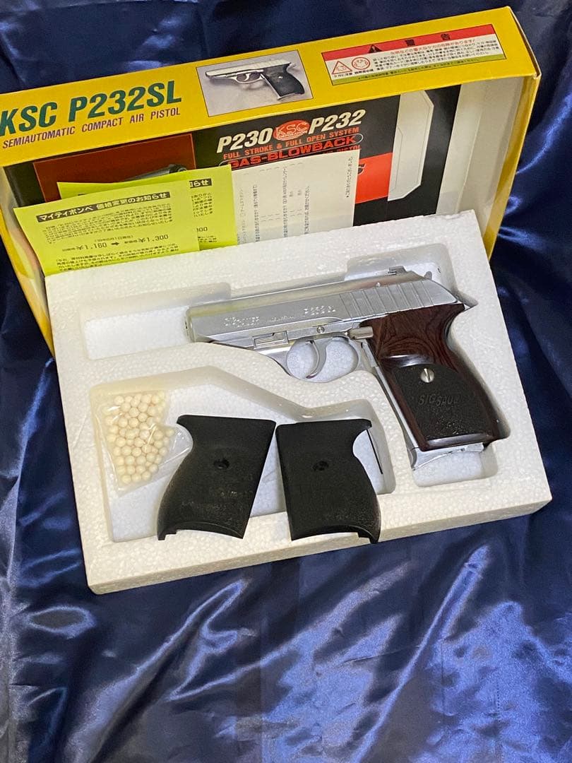 KSC P232SL ガスブロ　ウッドグリップ付き