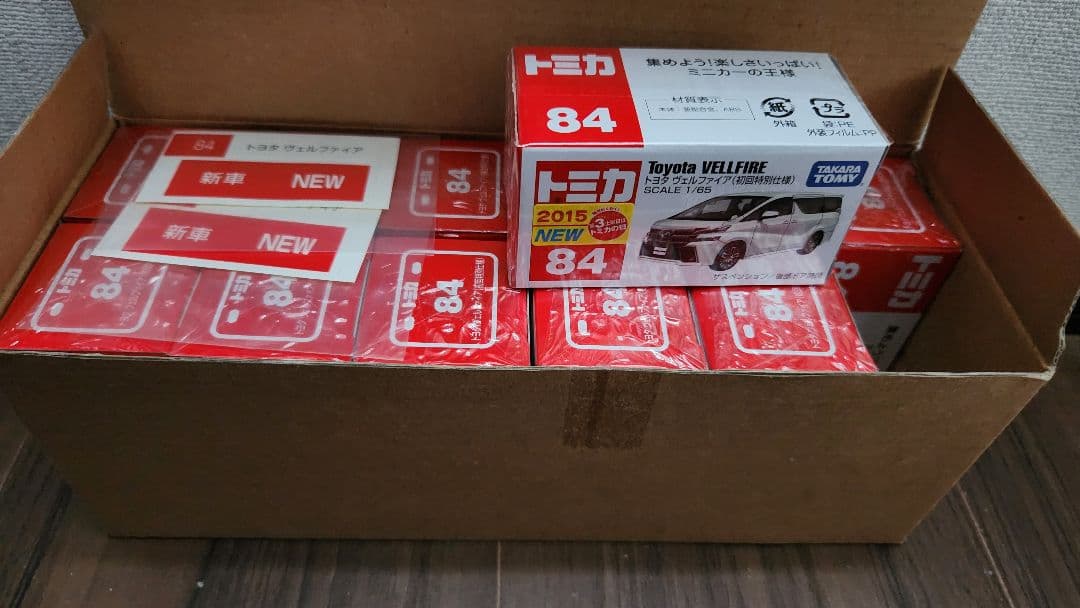 トミカ トヨタ ヴェルファイア（初回特別仕様）2015 12台セット 新品未開封