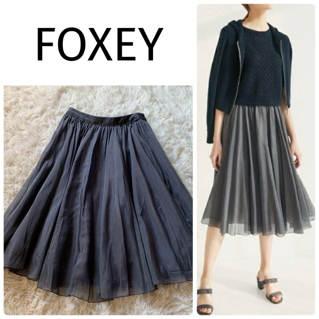 美品✨人気 フォクシー シアーサーキュラー スカート フレア シルク混 38