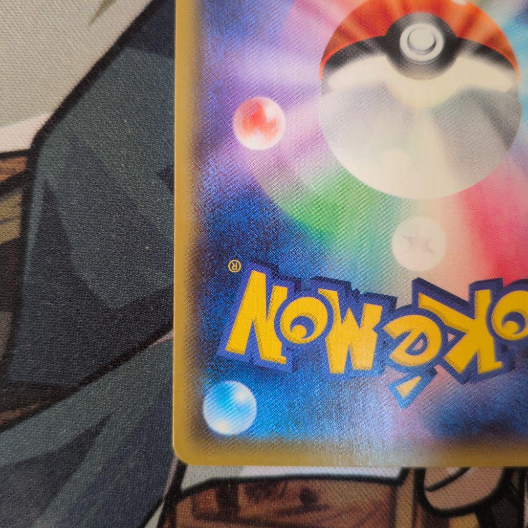 ポケモンカード バンギラスV sa sr 077/070 SR