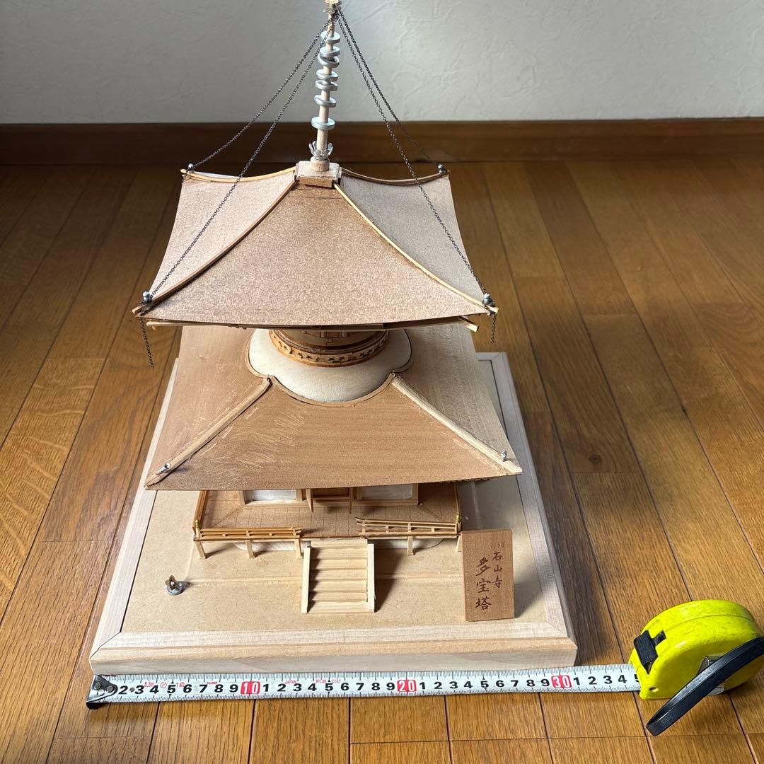 木製 石山寺　多宝塔