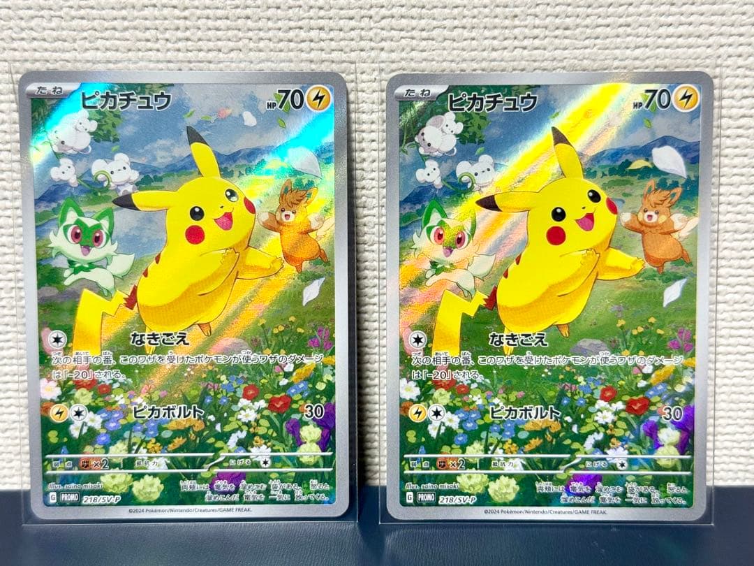 ピカチュウ：ポケカの夏がキタ！プロモカードGetキャンペーン！ PROMO S…