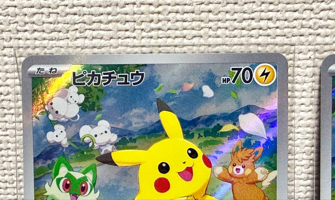 ピカチュウ：ポケカの夏がキタ！プロモカードGetキャンペーン！ PROMO S…