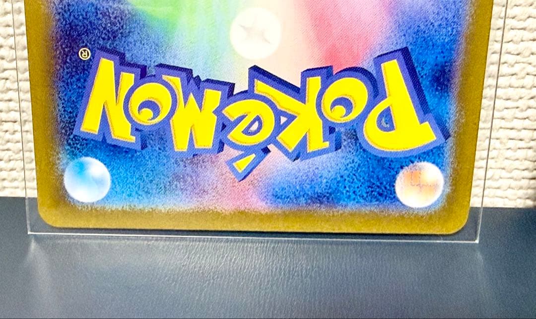 ピカチュウ：ポケカの夏がキタ！プロモカードGetキャンペーン！ PROMO S…