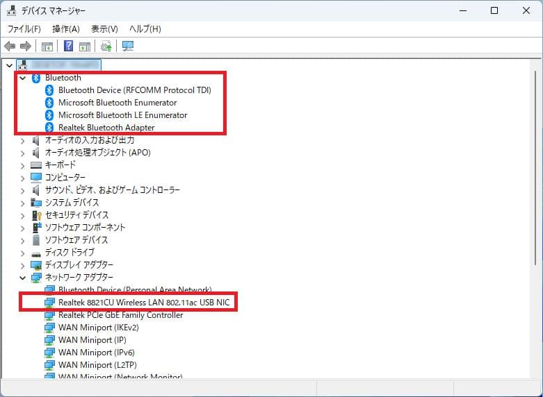 ミニPC ThinkCentre M75q Tiny Gen2 16GB / 256GB