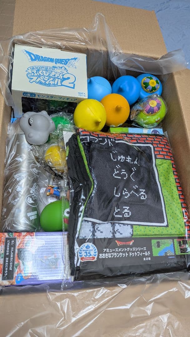 ドラゴンクエスト　色々　ドラクエ