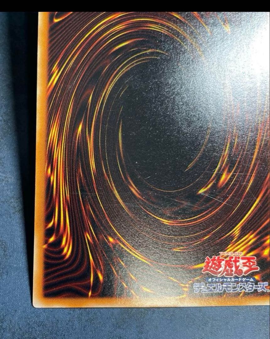 遊戯王 真紅眼の黒竜 レッドアイズブラックドラゴン レリーフ