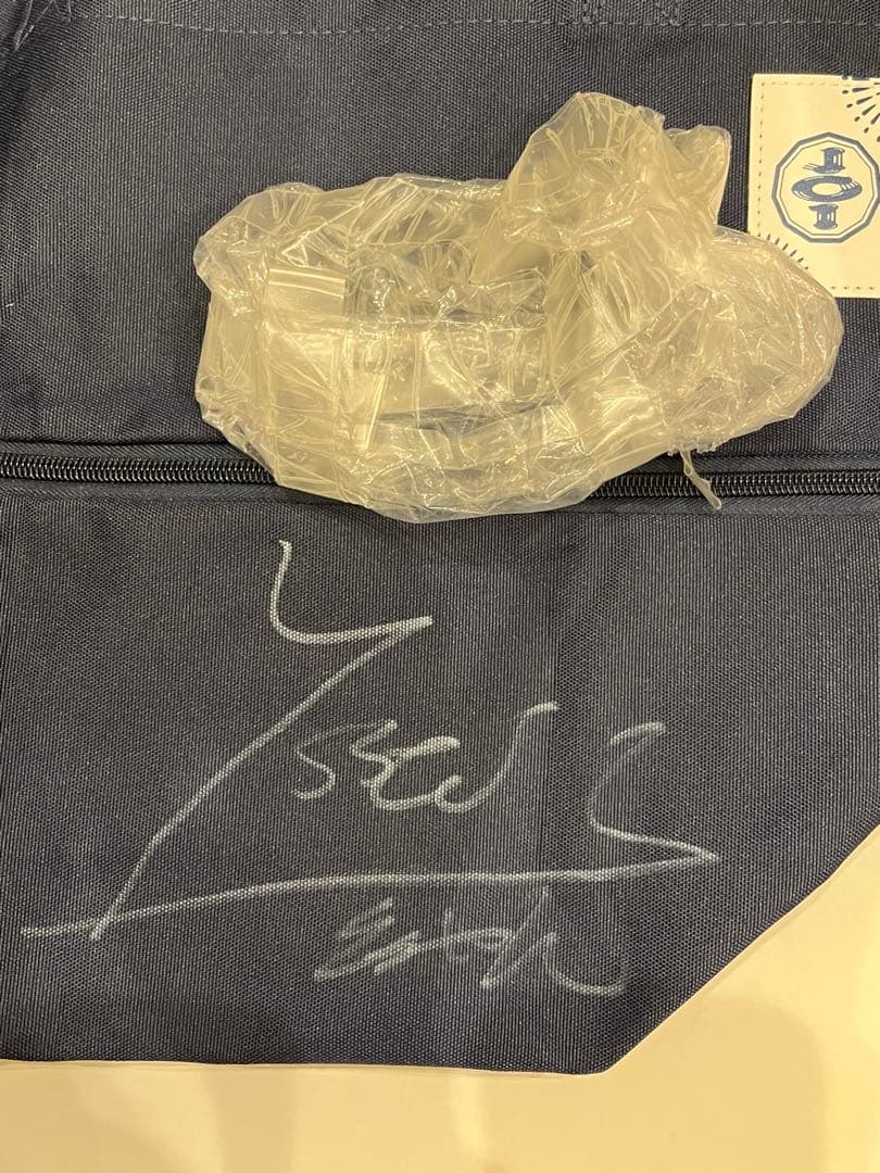 JO1 5th Anniversary 祭り　豆原一成　直筆サインバッグ