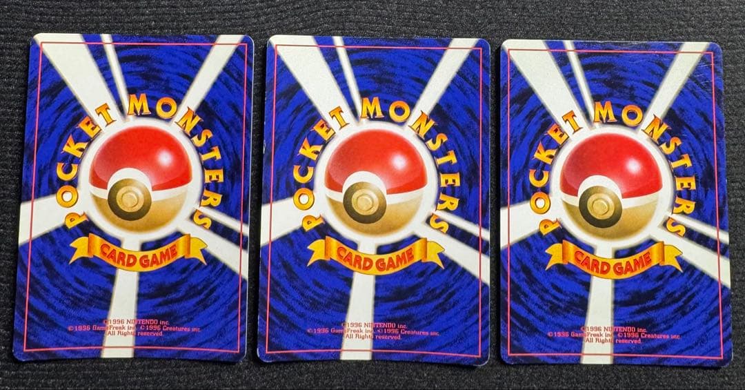 旧裏 シャワーズ サンダース ブースター