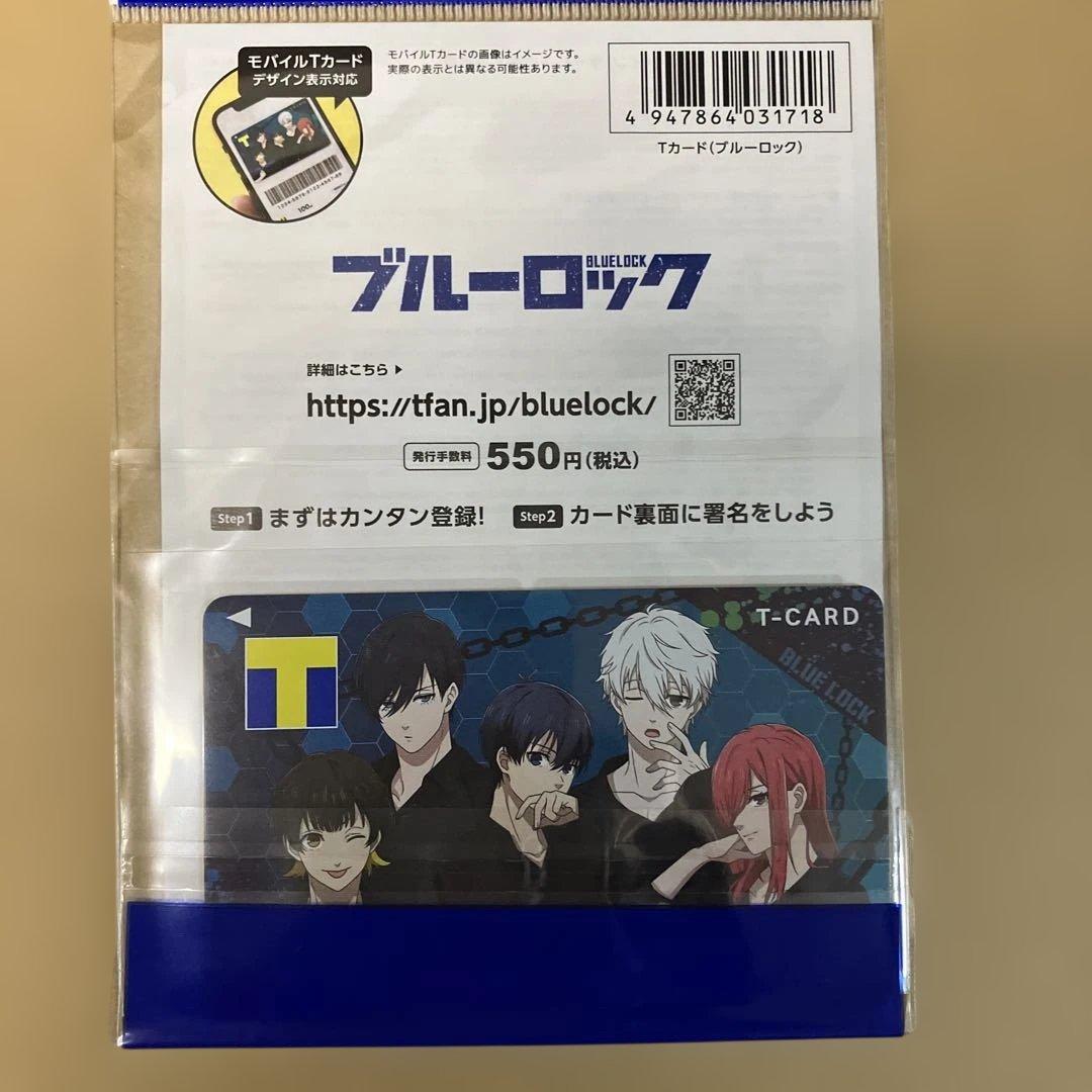 ブルーロック Tカード TポイントＶカードＶポイント