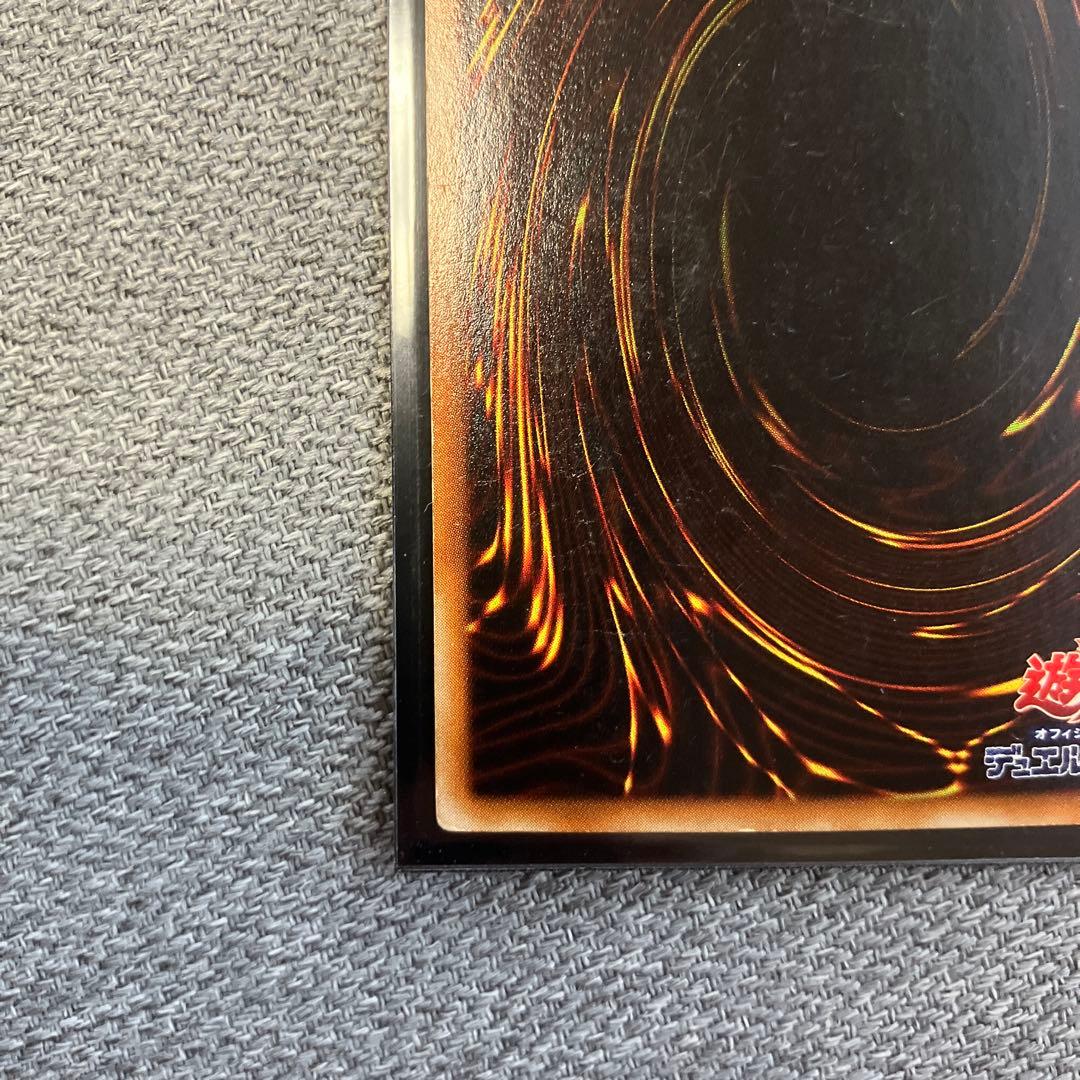 遊戯王　カード　心変わり　初期　ウルトラ、パラレルレア