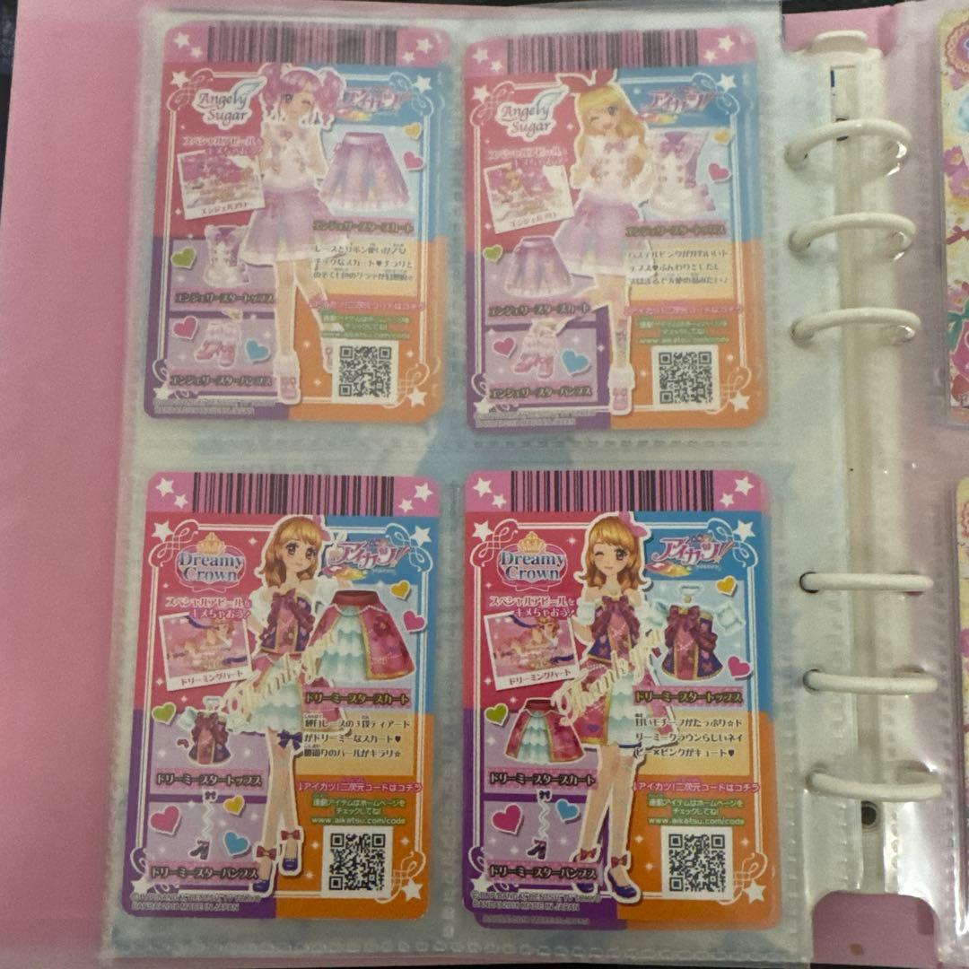 アイカツカード まとめ売り 大空あかりセット