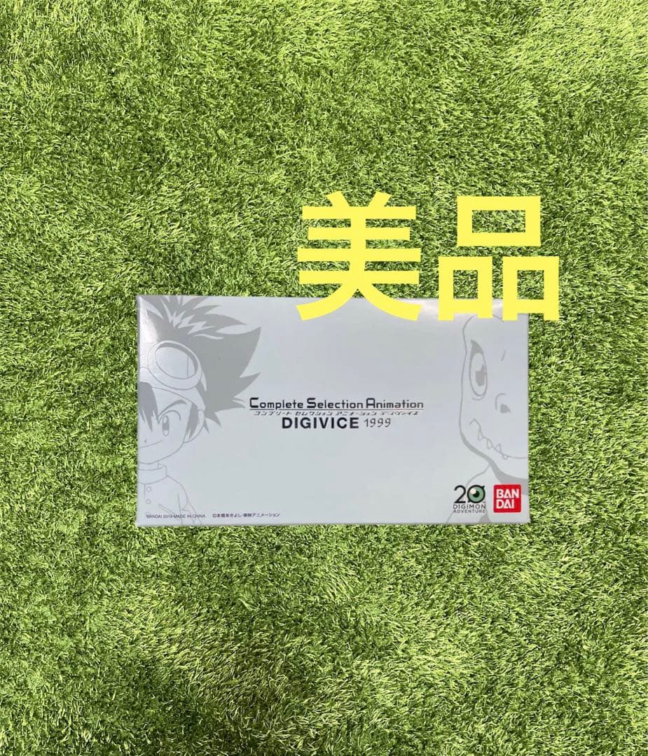 □デジヴァイス1999 Complete Selection Animation