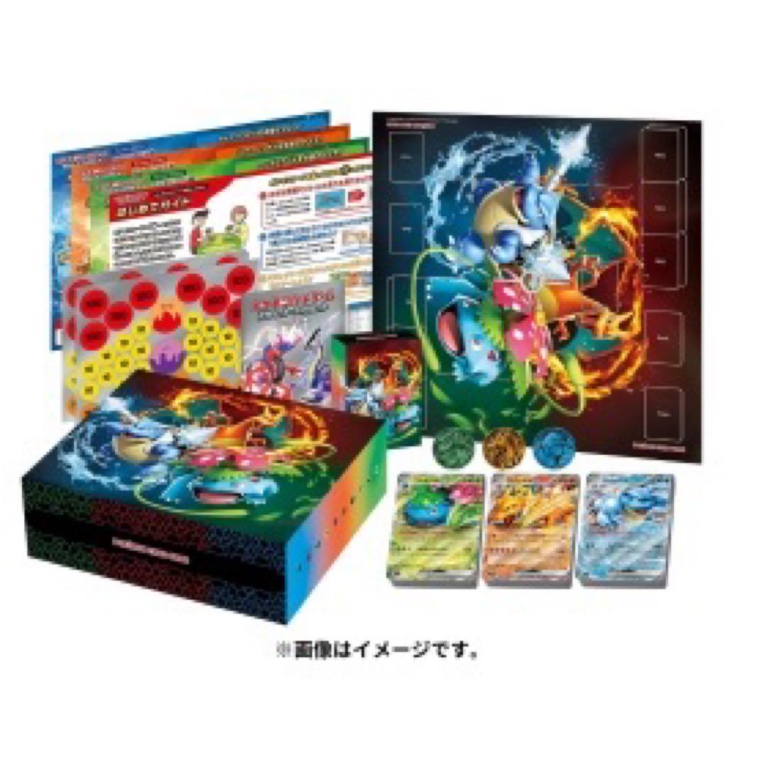 【新品・未開封・シュリンク付】ポケモンカード スペシャルデッキセットex