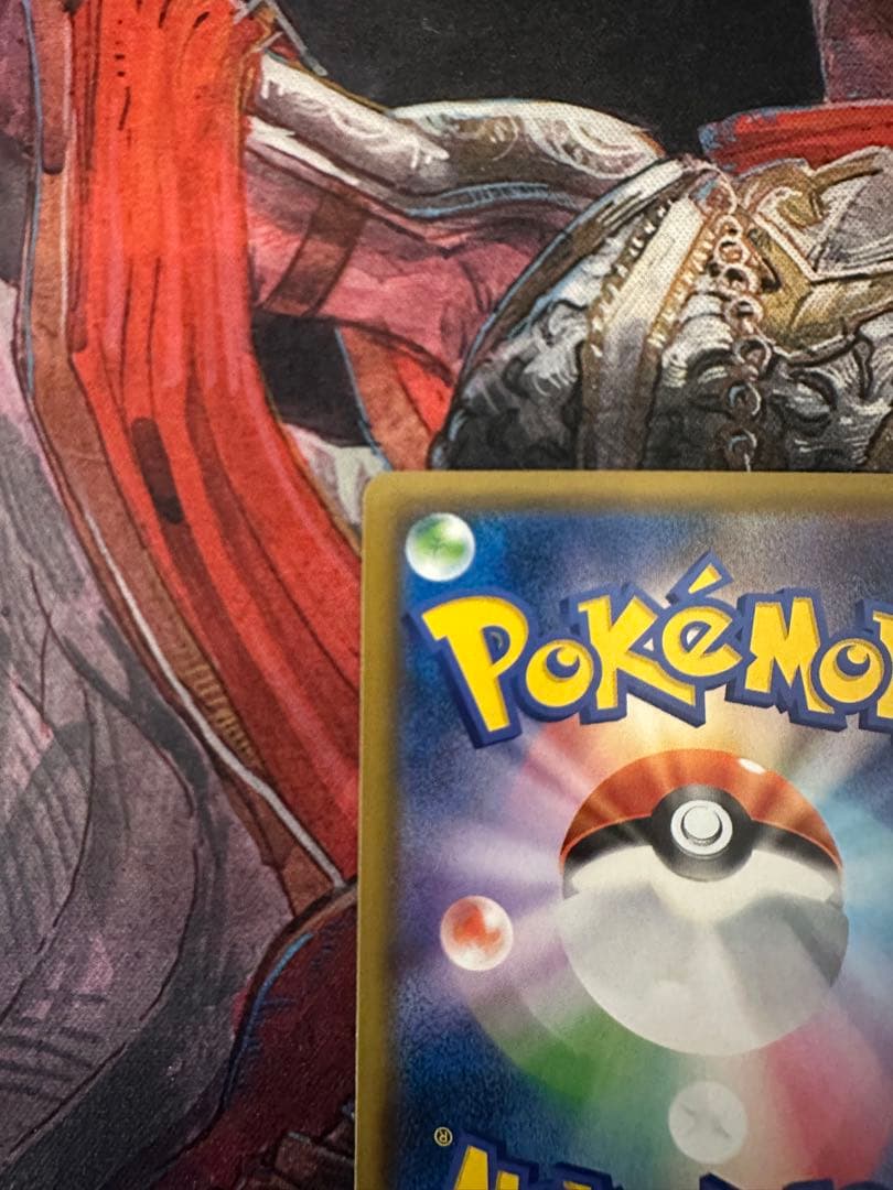 ポケモンカードゲーム　ヨコハマのピカチュウ　280/SM-P 1枚