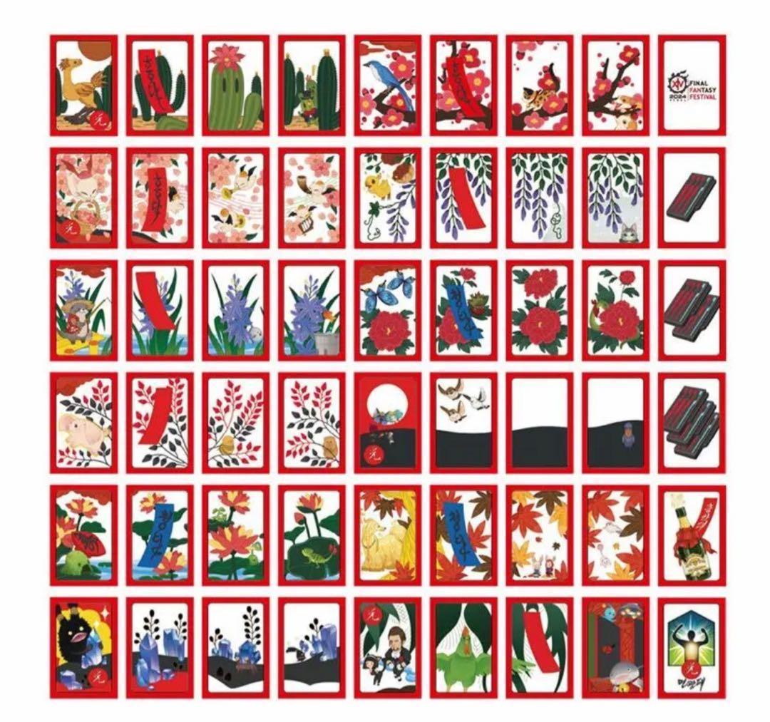 FF14 韓国 ファンフェス限定 2024 ミニオン スペシャル アート花札