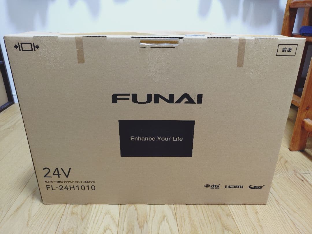 み*り様 FUNAI 24V テレビ FL-24H1010 リモコンとアンテナコ