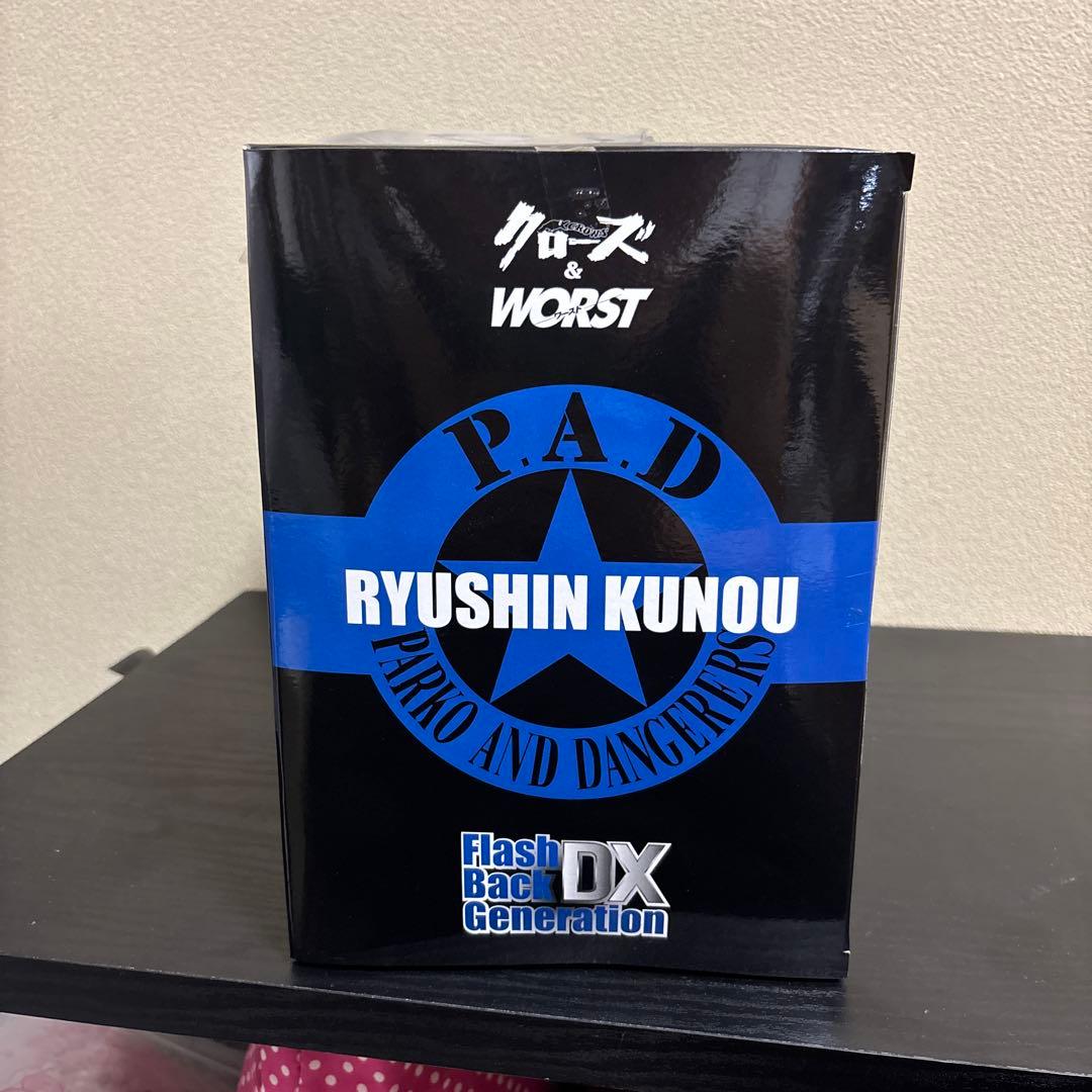 d*3様 クローズ＆WORST 九能龍信　フィギュア　王限定版