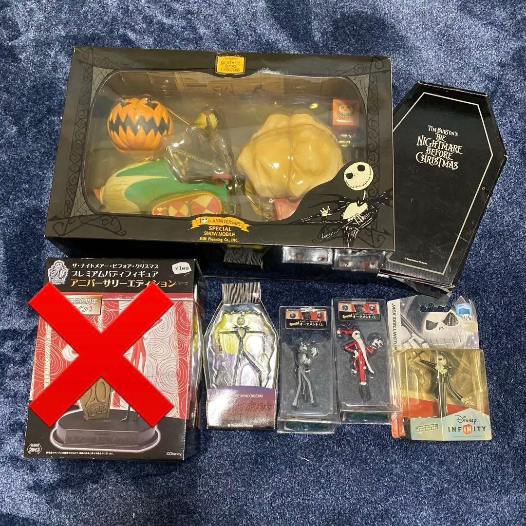 ナイトメア・ビフォア・クリスマス　6点セット