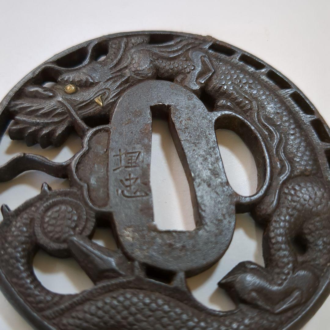 日本刀　鍔　刀装具(32)