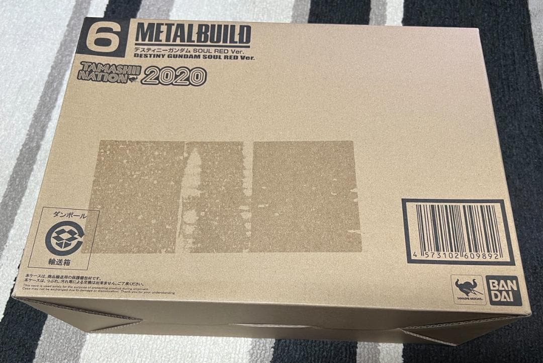 2020 L BUILD デスティニーガンダム SOUL RED Ver