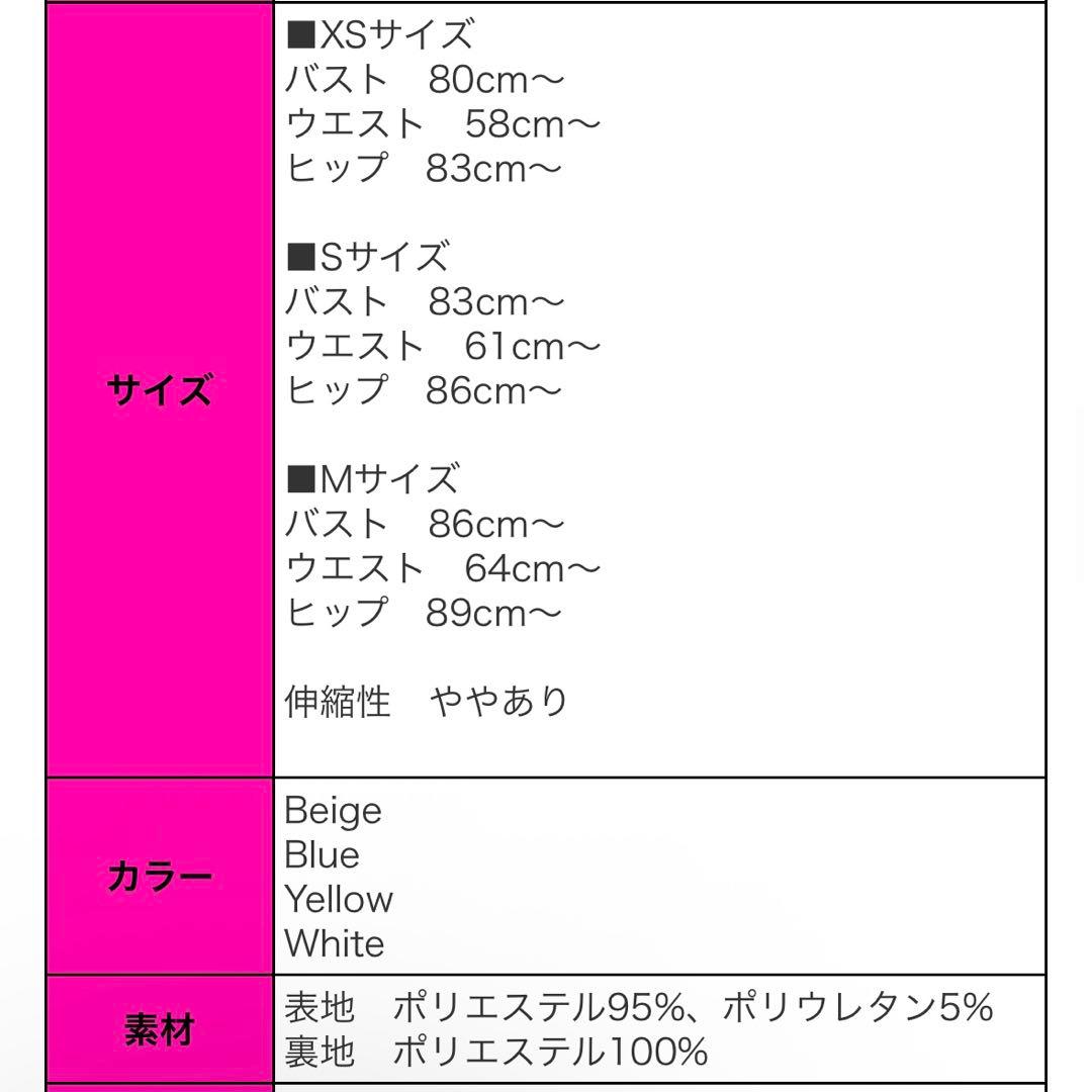 an 襟付き パール ジャケット Aライン ミニドレス キャバ andy
