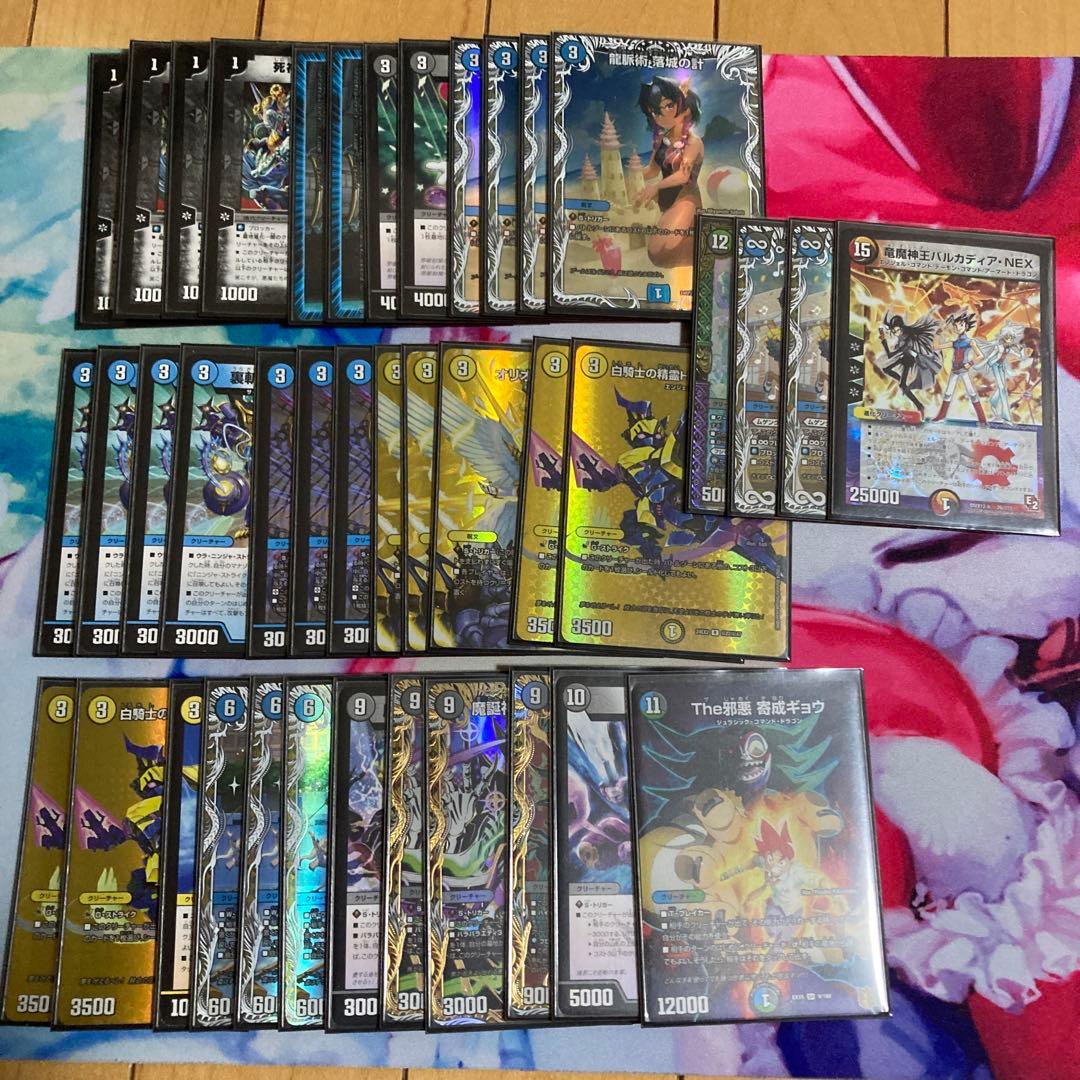 ドロマー墓地退化　デッキ　微高レート