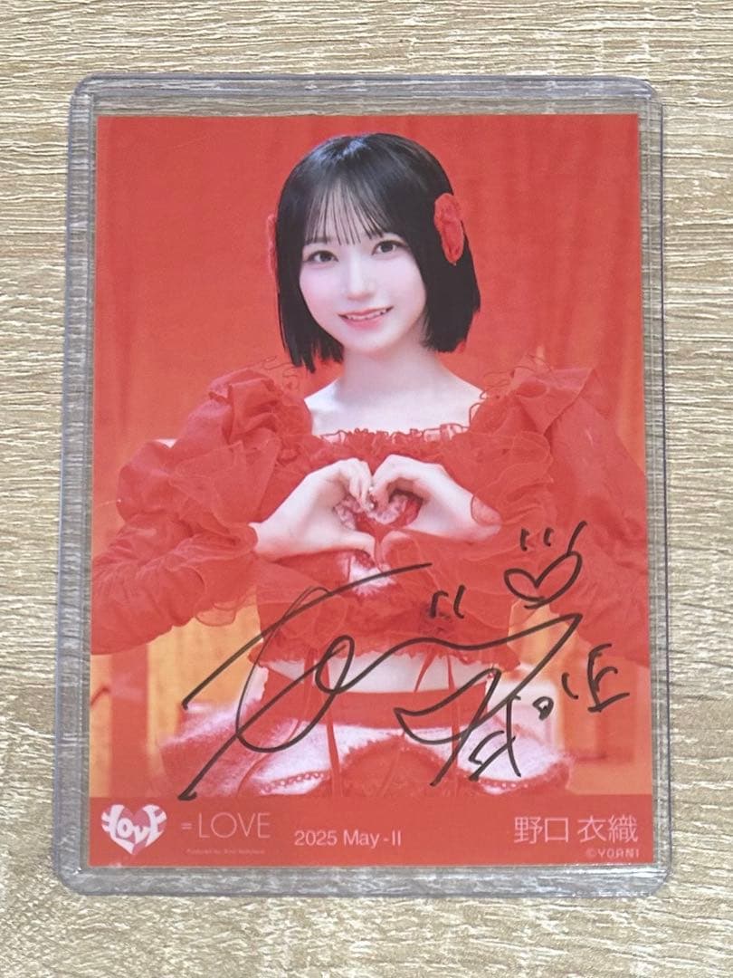 K*須様 【直筆】野口衣織　とくべチュ、して歌唱衣装